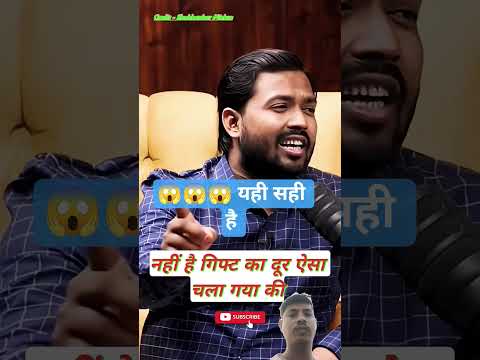 😱इंडियंस को बदलना चाहि इंडिया को नहीं #khansir #motivation#vairal  #mostviral #trueline #shorts