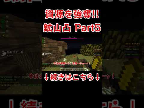 初期装備で相手陣地に攻撃を仕掛ける!! ANNI Part5 #マイクラ #Minecraft #ゆっくり実況