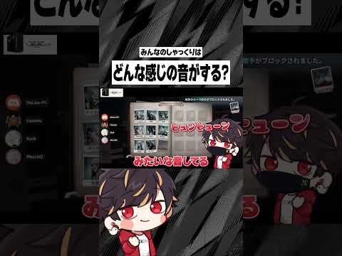 第五人格】コピーキャットをZETAメンバー＋たこやき,Toki,らすて