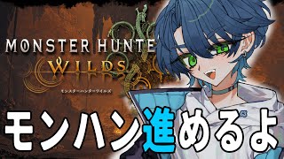 【モンハンワイルズ】元祖・石焼き背油モン骨火走りラーメン【ラドエ・ネレイド／Vtuber】