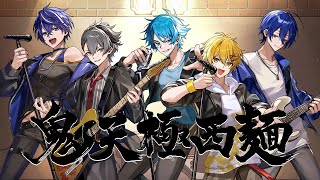 お疲れ様でしたっていうやつ。多分全員いる。