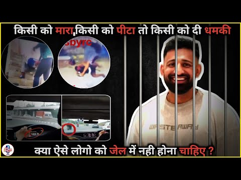 अब जेल की हवा खायेंगे Rajat Dalal || New Lafda Viral Video Brutally Beating Two Minor Boys