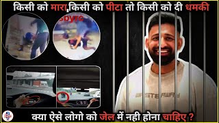 अब जेल की हवा खायेंगे Rajat Dalal || New Lafda Viral Video Brutally Beating Two Minor Boys
