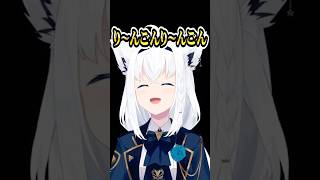 フブキのベルエンジェル【ホロライブ切り抜き】#vtuber #shorts #白上フブキ