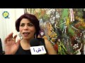 بالفيديو : الفنانة نادية توفيق : نقدم علاقتنا بالواقع من خلال عمل فنى