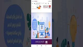 انطلاق التسجيلات الفصل الثالث في دروس الدعم في المدرسة الالكترونية