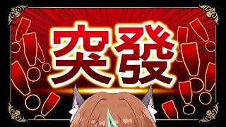 【突發歌回】唱卡拉OK討紅包！