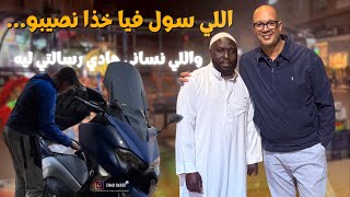 هااا اش جبنا لحبابنا 🥰 من حقهوم ديال الباروك من العمرة🎁