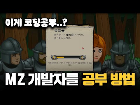 나만 빼고 재밌게 코딩 공부하고 있었음;