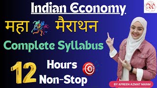 Non-Stop 12 Hours Marathon | Indian Economy भारतीय अर्थव्यवस्था | Economics by Afreen Azmat