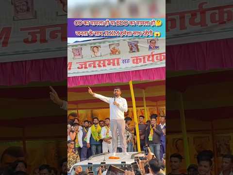 चतरा में टाईगर का दिखा अलग अंदाज😱||#tigerjairammahato #jharkhandnews #shortsfeed 🥰