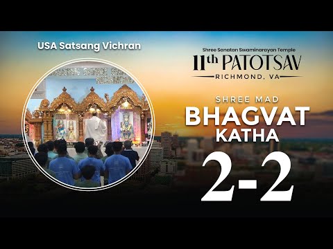 Ekadas Patotsav | Shrimad Bhagwat Katha | Day 2 PM | Richmond, VA