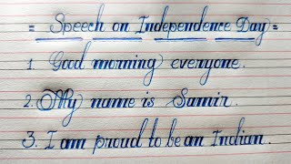 Independence Day Speech in English 2024 | 15 August Speech in English | Speech Independence Day |