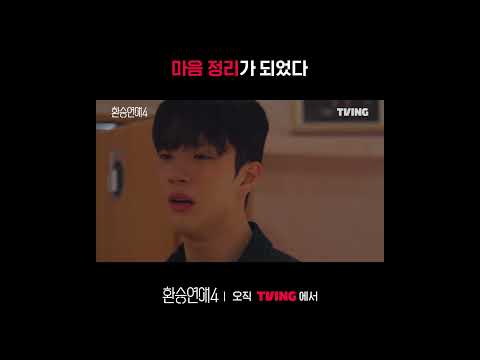 ๋ฏธ๋๊ฐ ๋ฌ๋๋ ์ฐ์ ใ
ฃTVINGใ
ฃ#ํ์น์ฐ์