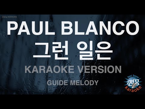 [짱가라오케/노래방] PAUL BLANCO-그런 일은 (Melody) [ZZang KARAOKE]