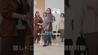 【スタッフイチオシ】Uniqlo U UVカットシアーオーバーサイズパーカ 徹底レビュー