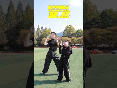 효르님과 IVE_Looks <strong>Can</strong> Kill🔫#IVE #LooksCanKill #아이브 #룩스캔킬 #효르 #LooksCanKillchallenge #<strong>KPOP</strong> #kpopdance