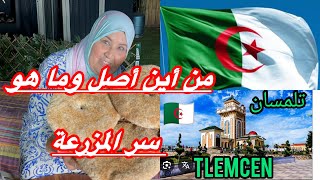 ‏أصلي منين وما هو سر المزرعة