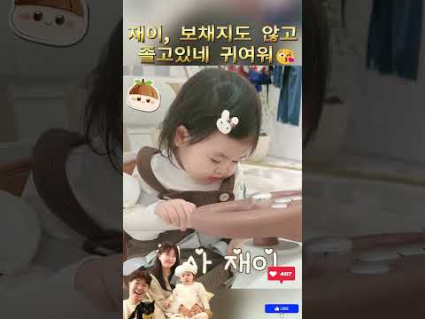 재이가 유모차에서 깜빡 잠이 들었어요🥰#박수홍#<strong>김다예</strong>#재이#Park Soo-hong#Kim Da-ye #jaei