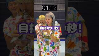 おにぎり何秒で食べれる？ww#shorts