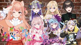 【 #めっちゃカメレオン 】この前うまくいったよね？？今回もいけるよね？？？？【Vtuber / 柴音】