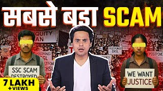 SSC Exam 2025 पर क्यों मचा है बवाल? | Delhi SSC Protest | RJ Raunac