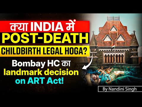 Bombay HC Preserves Deceased Man’s Sperm | ART Act & Post-Death Reproduction Under Scrutiny