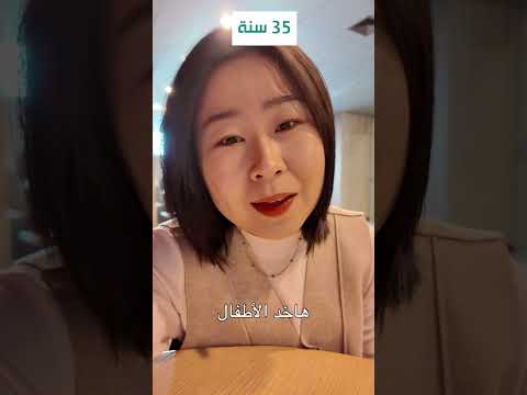 الكلام مع ماما في مختلف الأعمار 🥹