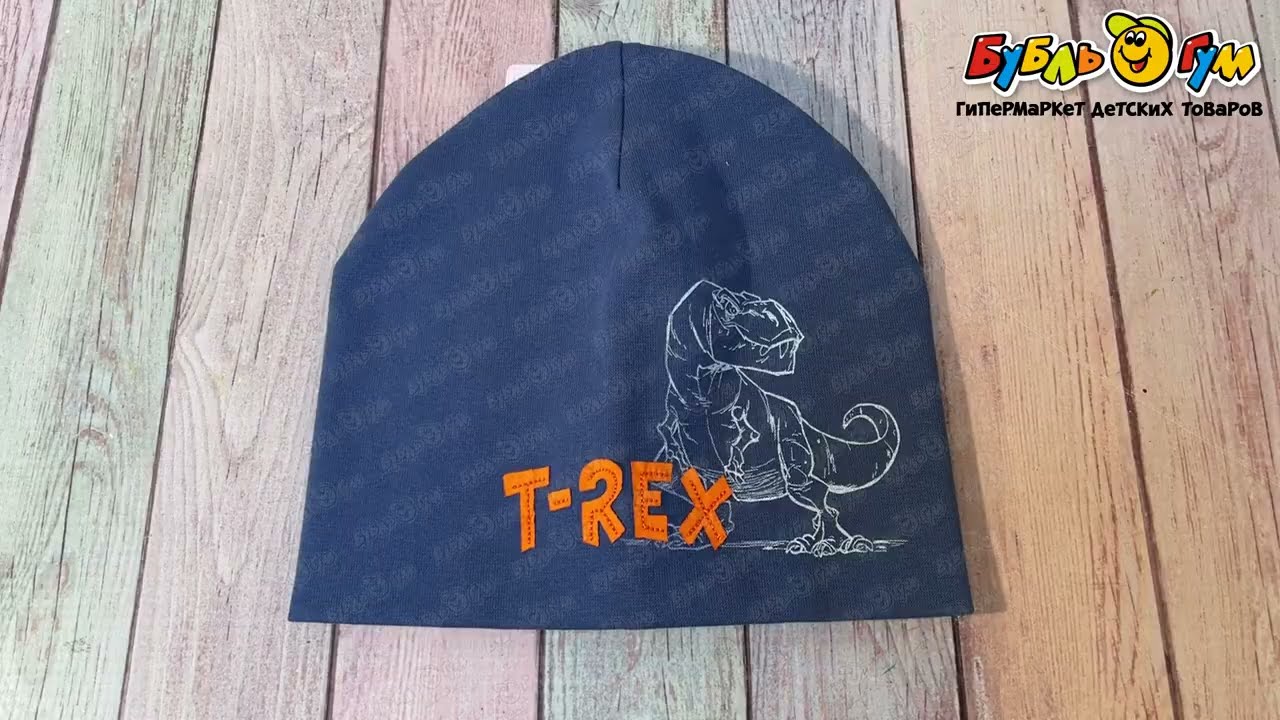 Шапка с принтом динозавр синяя - видео Шапка с принтом динозавр синяя - видео