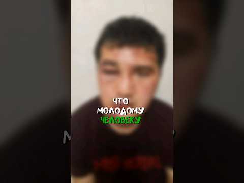 мигрант из Узбекистана наговорил себе на тюремный срок // #жиза #новости