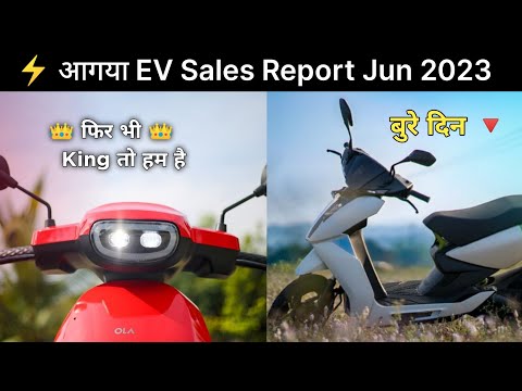 ⚡ फिर भी Ola King है | Ev sales Report Jun 2023 | Best Electric scooter 2023 | ride with mayur