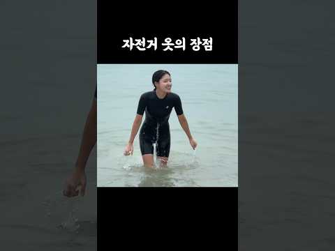 자전거 옷의 장점