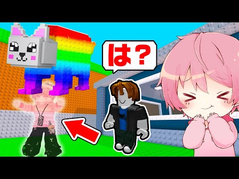AIモンスターのふりをしてブレインロットを盗みまくるロブロックス！【ROBLOX】