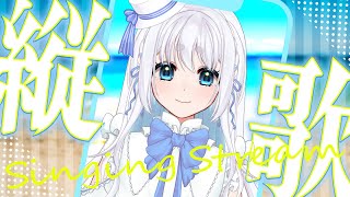 【 KARAOKE/歌枠 】ライダー、戦隊、ウルトラマン！特撮ソングとかいろいろ歌うぞ！　【 VTuber/忠犬しず  】