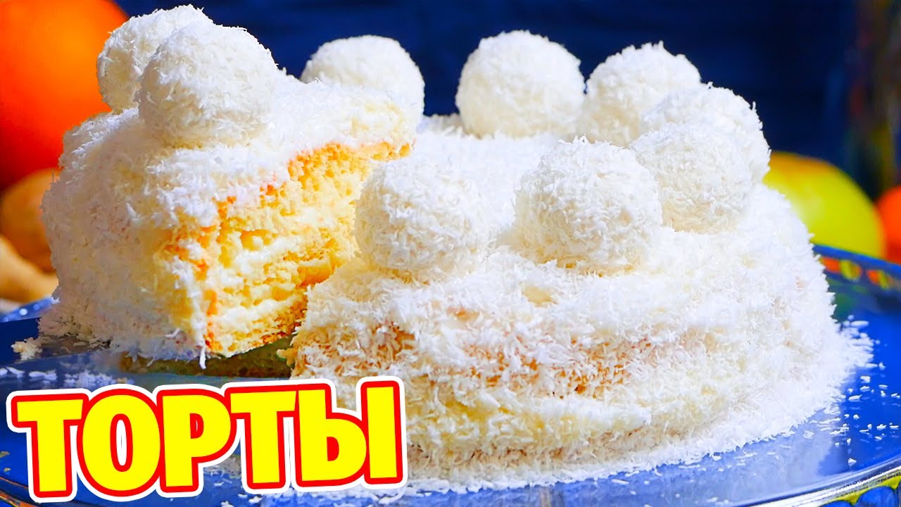 Для худеющих сладкоежек: рафаэлло и морковный торт