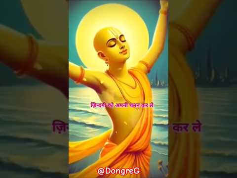 #Roz #Thoda thoda #Hari ka bhajan kar le @devihemlatashastriji @cutebabysp