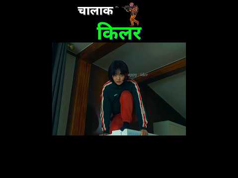शिकारी खुद शिकार हो गया 🥶 #shorts