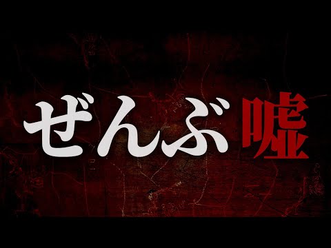 「引き寄せの法則」の正体