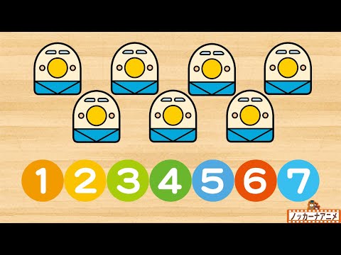 Count the Vehicles | Number | Video for Kids  【1から10】乗り物を数えてみよう！英語知育アニメ