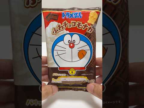 Doraemon Air in Chocolate Monaka Wafer #shorts