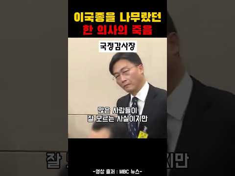의사 윤한덕 천번 만번