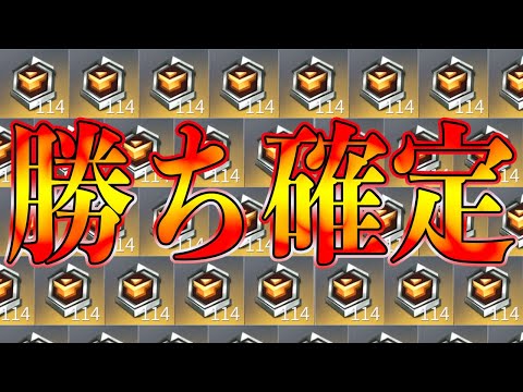 【荒野行動】トレーニング勲章114個は勝ち確定