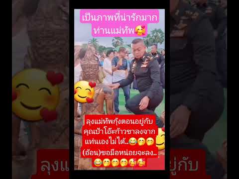 #news #memes #funny #youtubeshorts #youtube #shorts #short