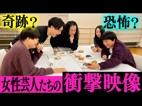 衝撃映像公開！スパイク小川が参加した女性芸人旅の奇跡？恐怖？の記録！ライス関町がラジオロケ中に起こした奇跡…女子には理解できない男子の行動についても【行き場のない話2026⑥】