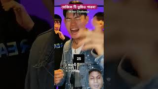 #beatbox #challenge #funny #magic #photography #phonk #tiktok #magic #shorts
