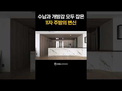 요리하고 싶어지는 마법의 <strong>주방</strong>
