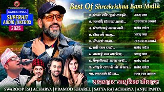 Top Nepali Songs 2082 | Best Of Shreekrishna Bam Malla | Swaroopraj, Pramod, Satya Raj, Anju Panta