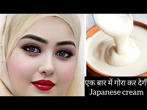 Skin Whitening Japanese Secret Remove Pigmentation & Removes WRINKLES Get Baby soft skin ll NGWorld