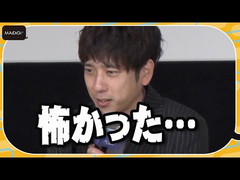 二宮和也、カミキヒカルとしてのサプライズ出演は「怖かった」と吐露　映画「【推しの子】-The Final Act-」公開記念舞台あいさつ