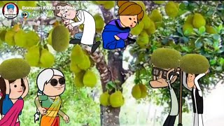कटहरे कै कर्कशा 😃😂 मस्त अवधी कॉमेडी 😂@BanwariKakaComedy